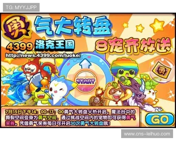 洛克霍尔德盛赞佩雷拉勇气无畏 称其虽无地面技术仍凭心态成就伟大