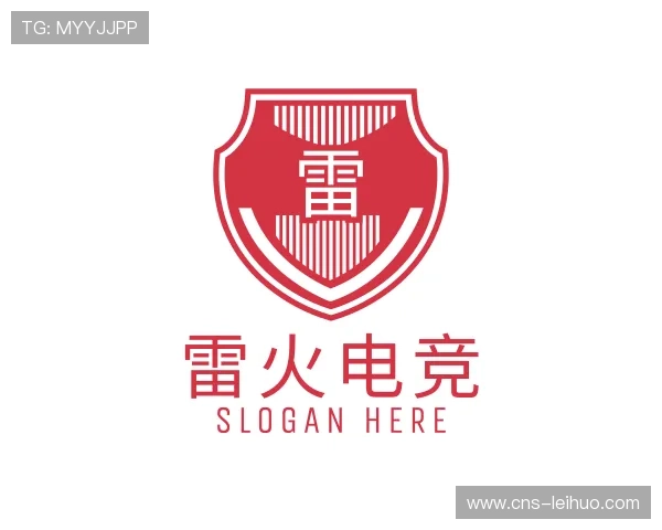 认识雷火电竞中心