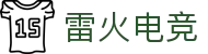 雷火电竞官方 - 顶级电子竞技赛事平台